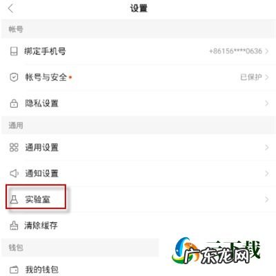 快手小店不小心开通怎么注销？怎么操作？