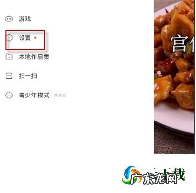 快手小店不小心开通怎么注销？怎么操作？