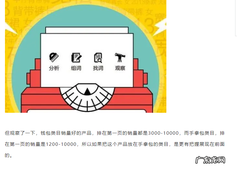 优化关键词方法 关键词怎么优化