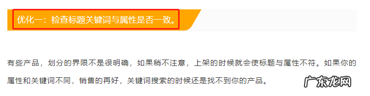优化关键词方法 关键词怎么优化