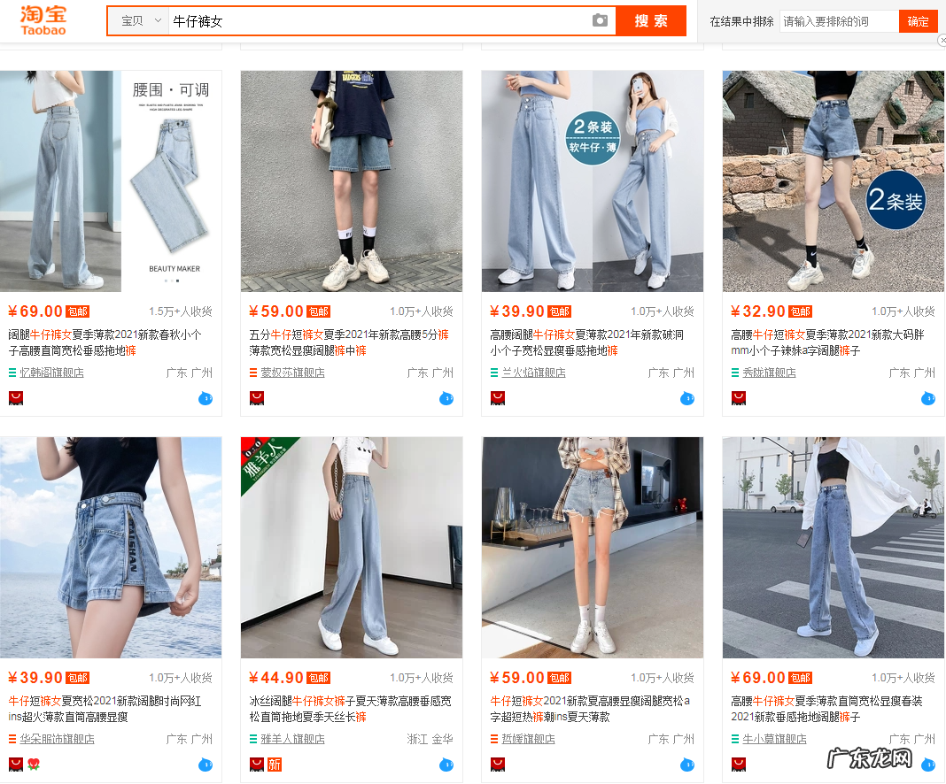 找蓝海市场的方法 淘宝蓝海市场怎么找