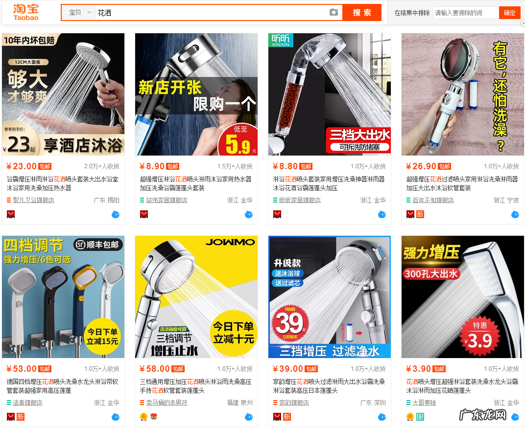 找蓝海市场的方法 淘宝蓝海市场怎么找