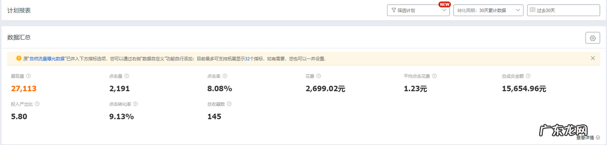 找蓝海市场的方法 淘宝蓝海市场怎么找