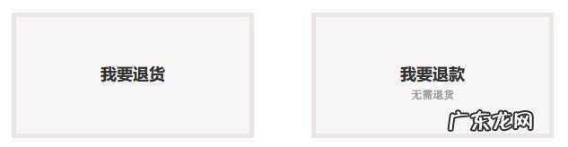 淘宝质量问题如何申请淘宝介入,淘宝质量问题如何维权?