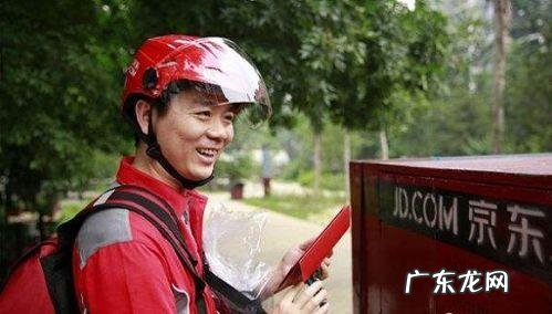 京东自提和送货上门哪个快?如何选?