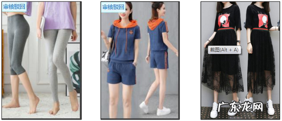 拼多多长图助力商品提升点击和转化率