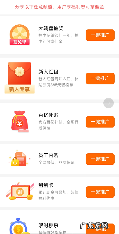 豆豆粮票是正规平台吗?如何赚钱?