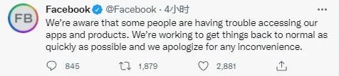 Facebook一周内第二次宕机,公司通过推特发文致歉
