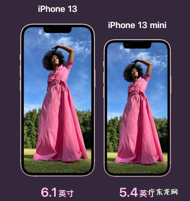 抓准3个降价时间点 iphone13什么时候会降价