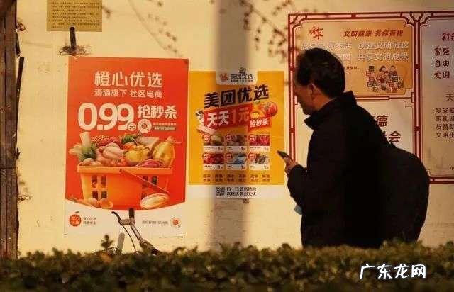 美团日活跃用户数 美团用户数量有多少