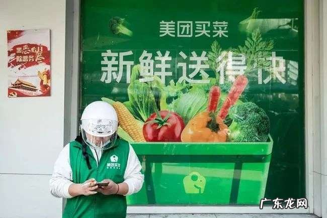 美团日活跃用户数 美团用户数量有多少