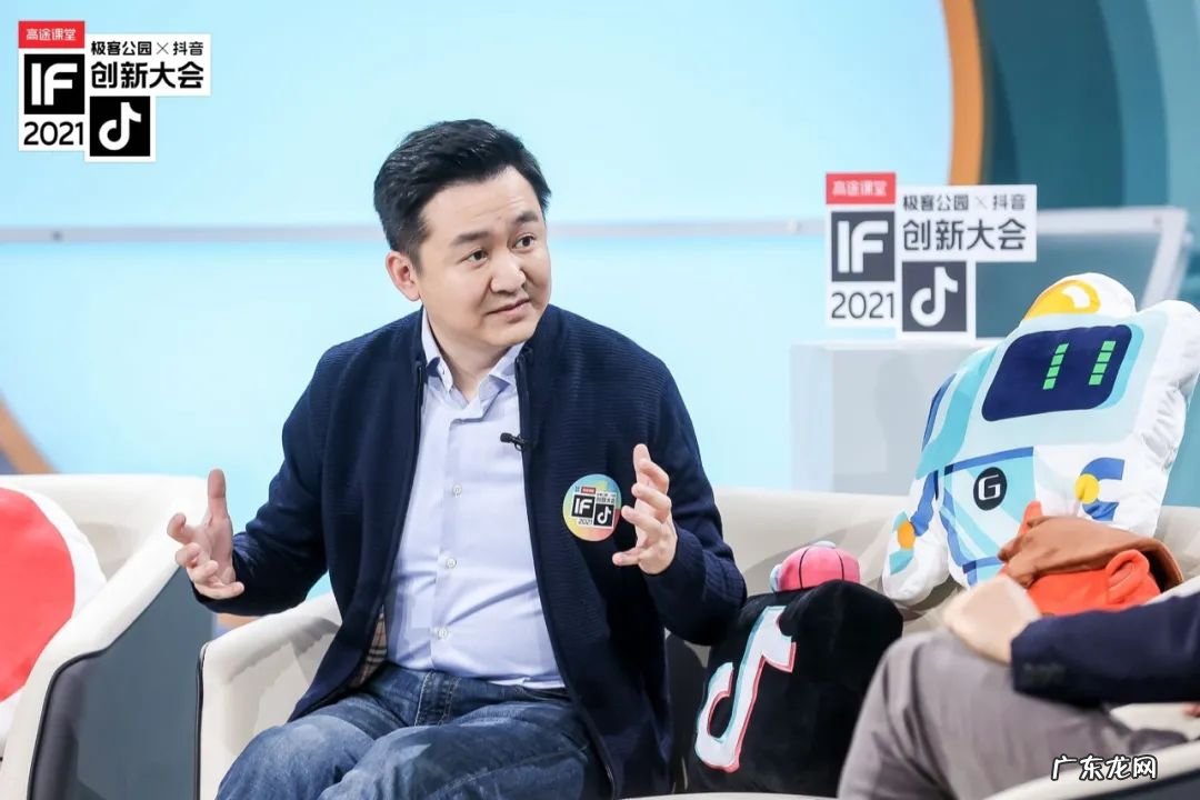 腾讯收购搜狗完成!王小川辞任搜狗CEO,搜狗正式并入“腾讯系”