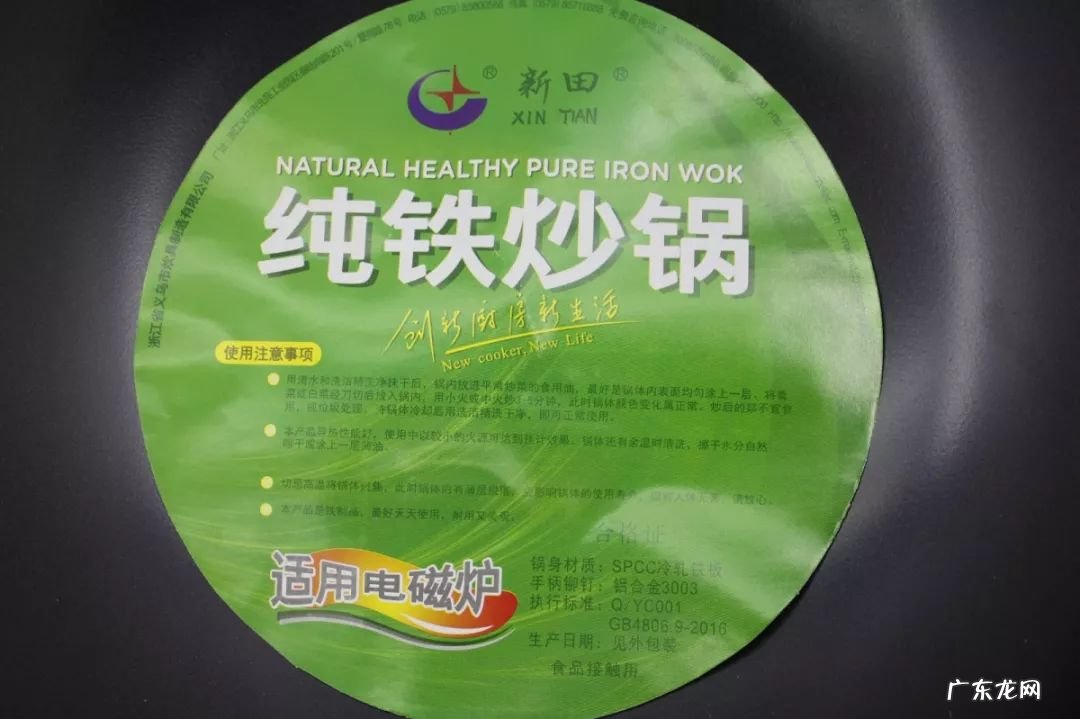 16款铁锅权威测试结果 苏泊尔炒锅怎么样