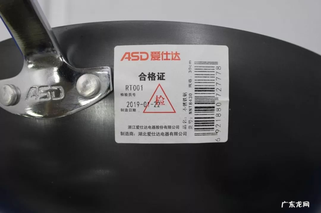 16款铁锅权威测试结果 苏泊尔炒锅怎么样