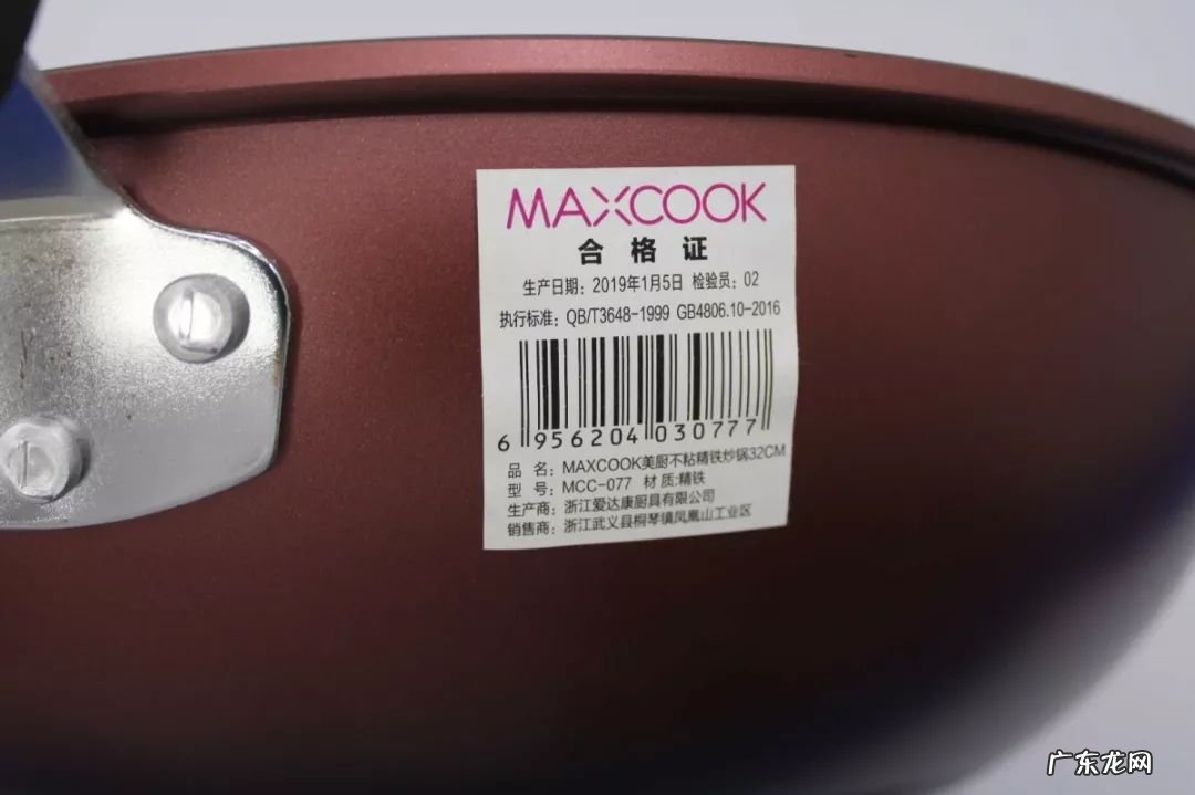 16款铁锅权威测试结果 苏泊尔炒锅怎么样