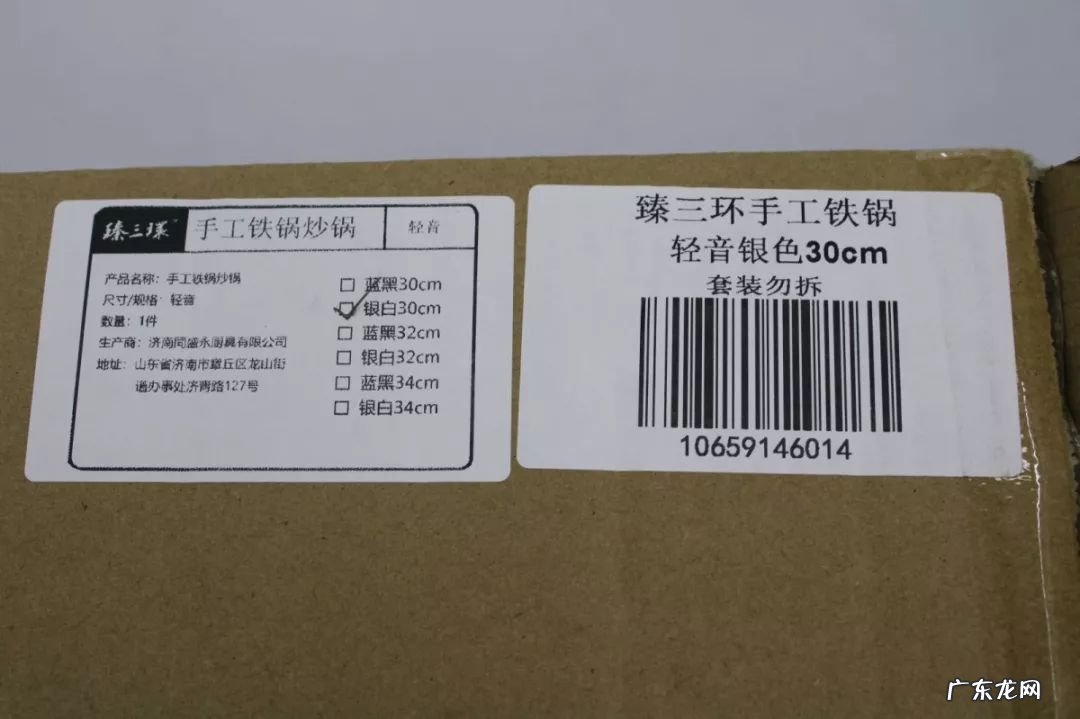 16款铁锅权威测试结果 苏泊尔炒锅怎么样