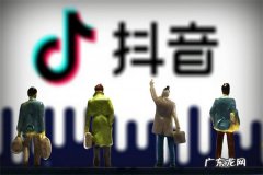 抖音达人是什么意思？认证了有什么用？