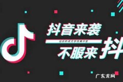 抖音门店加热是什么意思？不能加热怎么办？