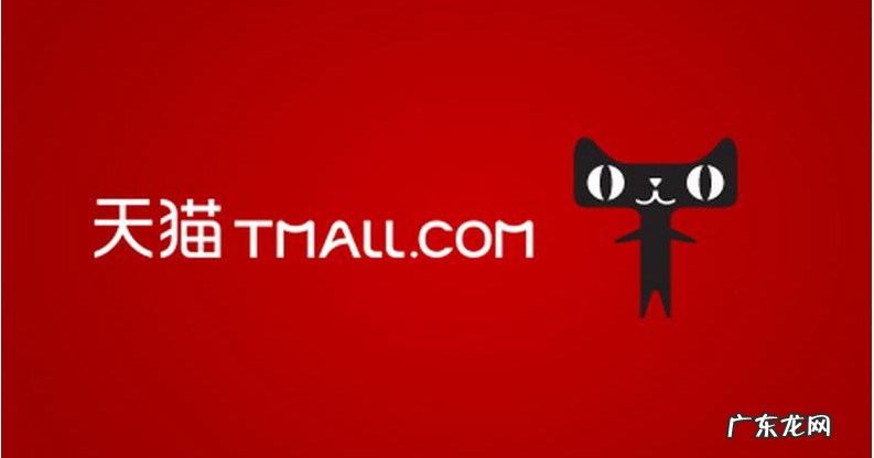 原创品牌授权流程 天猫原创品牌怎么授权