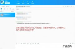 四种基础方法 淘宝客服催付款话术