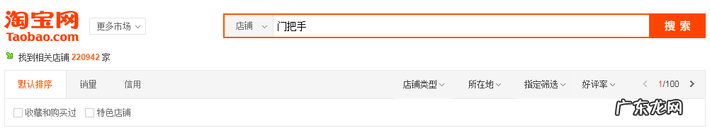 新手开店必须知道的5个技巧 淘宝开店做生意的技巧