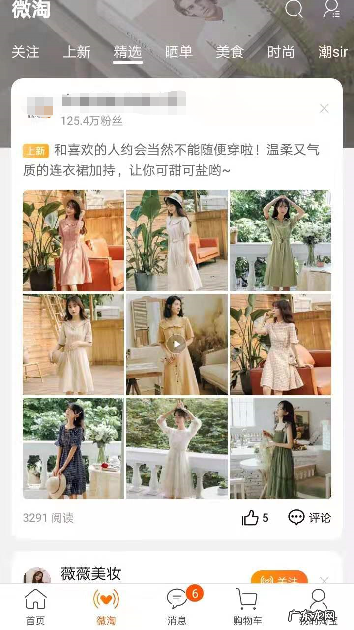 新手开店必须知道的5个技巧 淘宝开店做生意的技巧