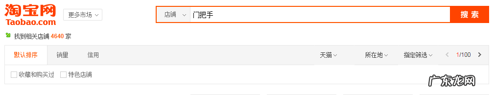 新手开店必须知道的5个技巧 淘宝开店做生意的技巧