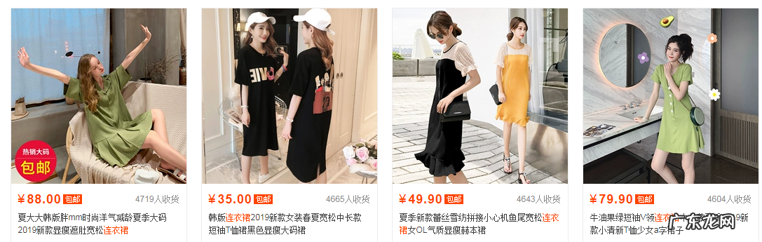 新手开店必须知道的5个技巧 淘宝开店做生意的技巧