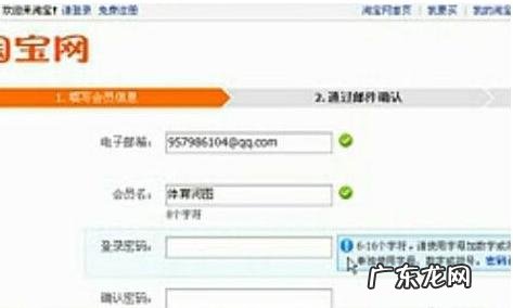 淘宝新手必看教程 新手开店做生意
