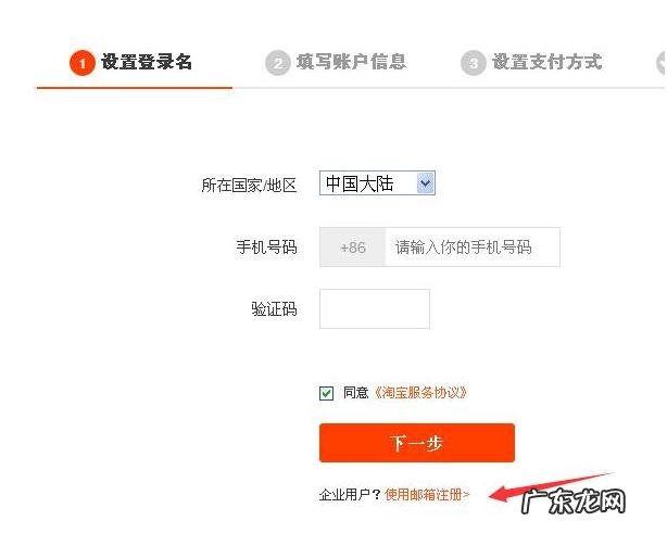 淘宝新手必看教程 新手开店做生意