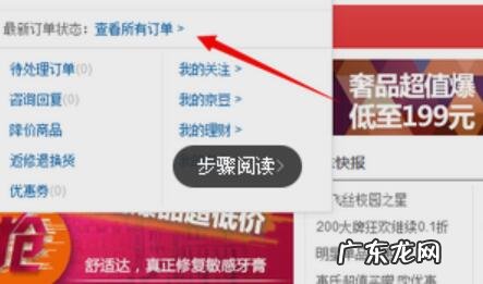 京东客服电话是免费的吗？京东怎么投诉？