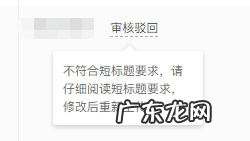 拼多多商品短标题在哪里填写