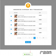 拼多多如何一键填写品牌？