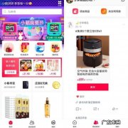 腾讯上线自营电商App“小鹅拼拼” ，抢滩社交电商赛道