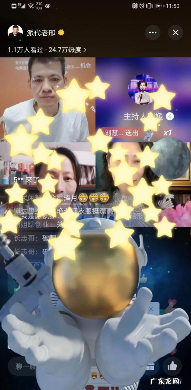 看两场视频号直播峰会,4万观看,95万热度,知微信直播该怎么玩?