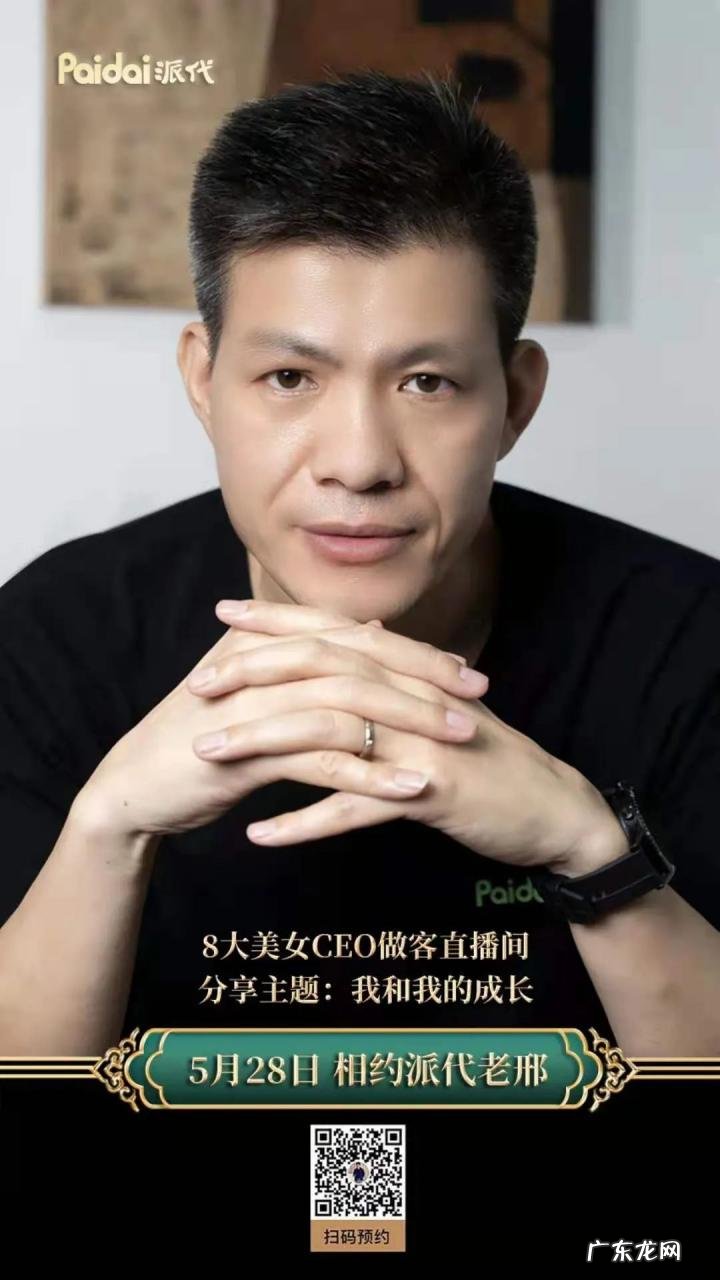 看两场视频号直播峰会,4万观看,95万热度,知微信直播该怎么玩?