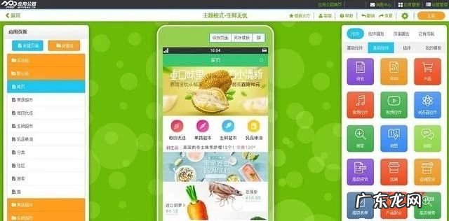 社区电子商务平台有哪些 电子商务社区模式