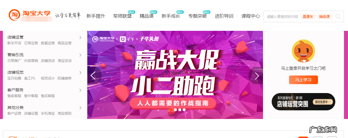 有哪些比较好的电商论坛 网商论坛有论坛吗