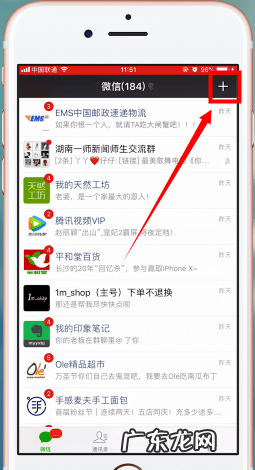 大量加人方法 微信如何大量加人