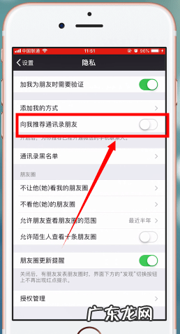 大量加人方法 微信如何大量加人
