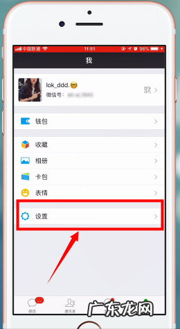 大量加人方法 微信如何大量加人