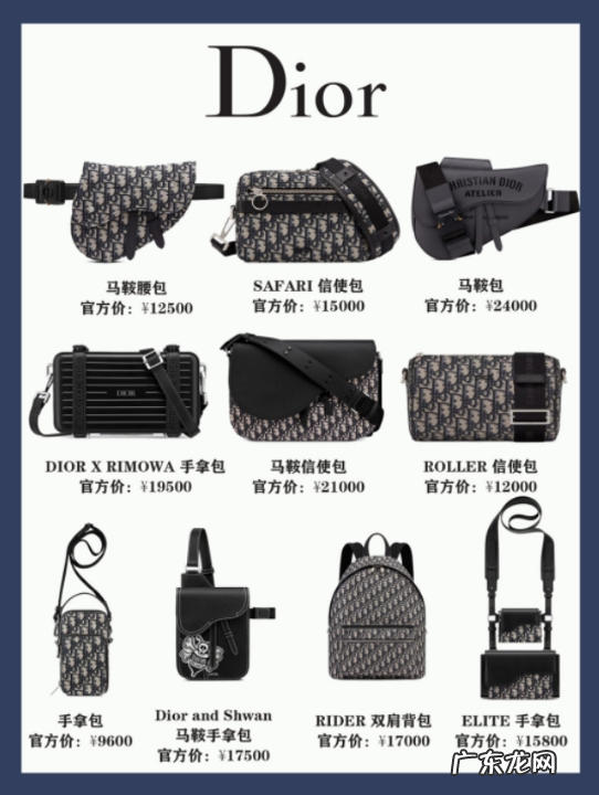 天猫男包品牌排行?比较好的品牌有哪些?