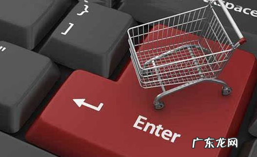 电商基础入门教程 电子商务实用基础教程