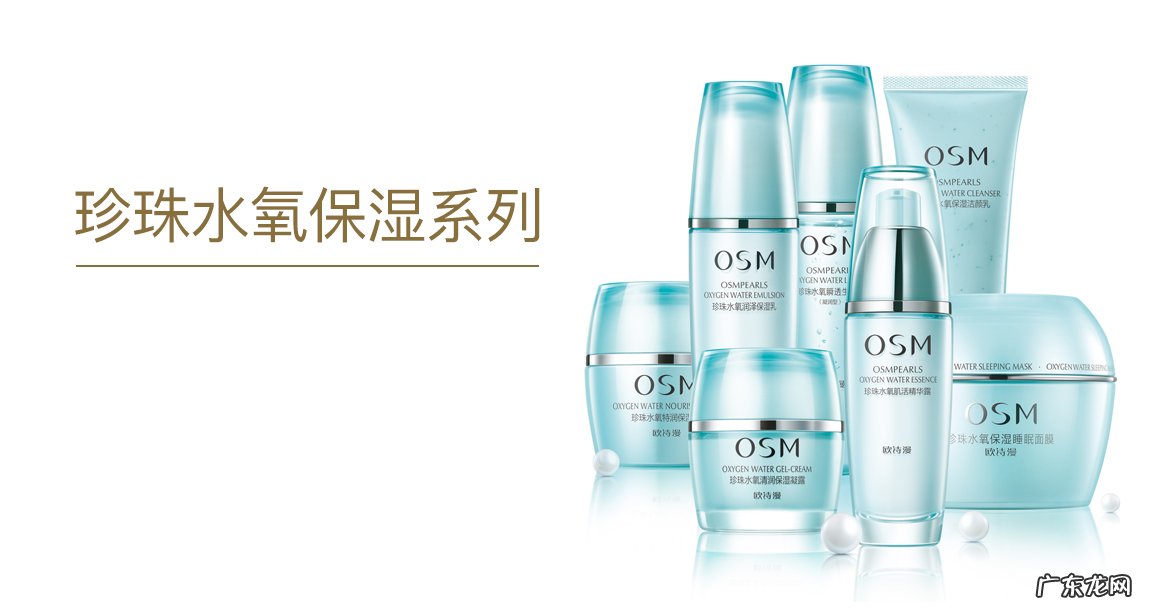 TOP10美妆品牌排行榜 欧莱雅属于什么档次护肤品