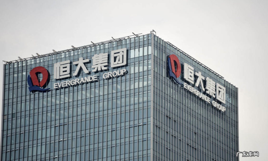 恒大破产将引发什么后果?国家又会有何动作?