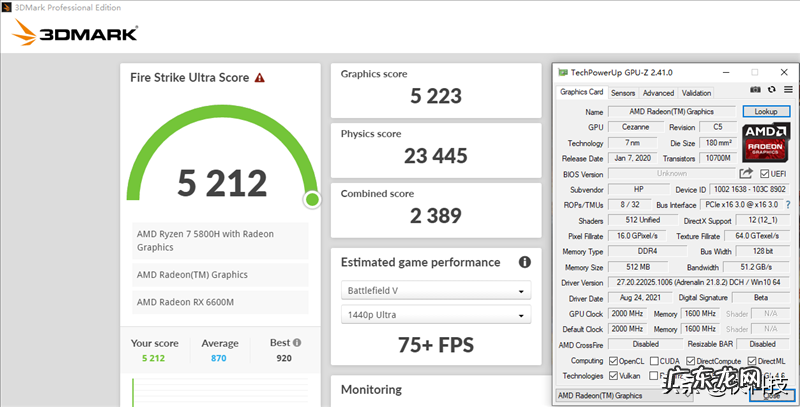 惠普暗影精灵7测评分享 hp怎么样