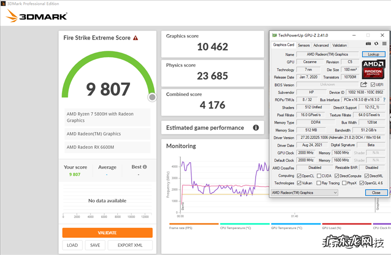 惠普暗影精灵7测评分享 hp怎么样
