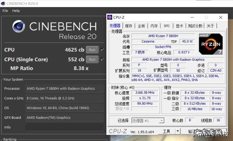 惠普暗影精灵7测评分享 hp怎么样