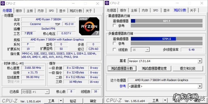 惠普暗影精灵7测评分享 hp怎么样
