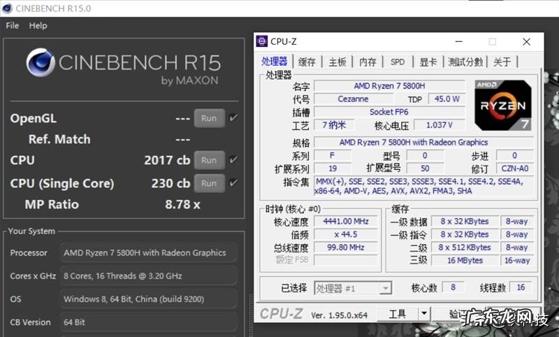 惠普暗影精灵7测评分享 hp怎么样